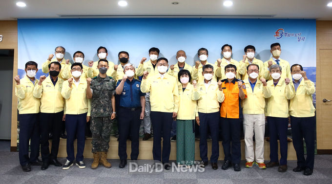 칠곡군, 2022년 3분기 통합방위협의회 개최