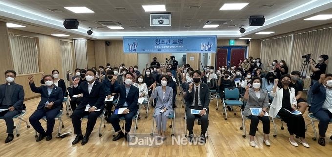 대구 수성구 '제2회 청소년 포럼' 개최 모습. (사진=수성구 제공)