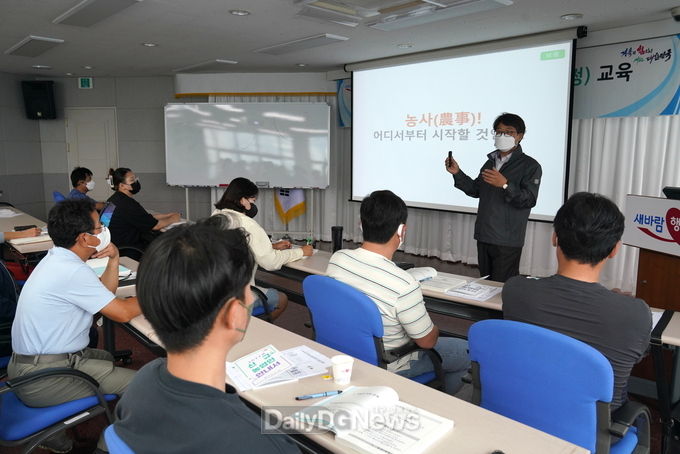 경북도, 신규농업인 기초 영농기술 과수과정 개강