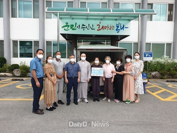 약수암 사랑의 쌀 기탁