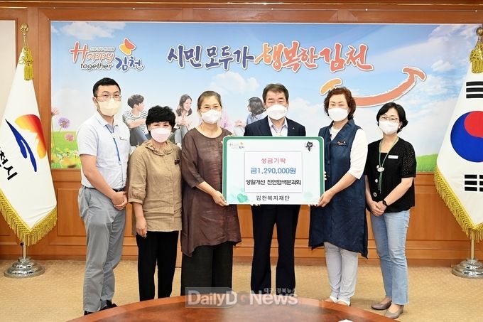 천연염색분과회