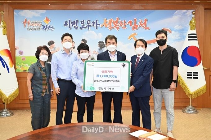 (사)한국재가장기요양기관협회 김천지회