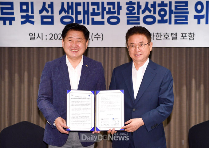 경북도, 제주도와 해양인문 교류와 섬 생태관광 활성화 공동협력