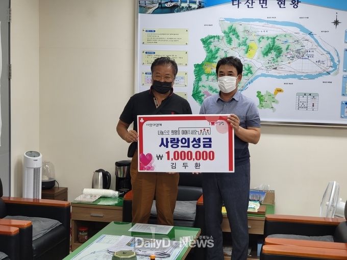 고령군 상곡3리 김두환씨, 사랑의 성금 기탁