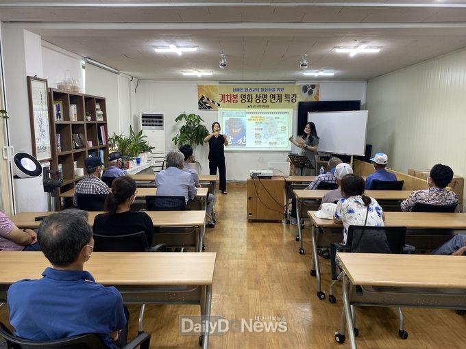 시·청각장애인 위한 가치봄 영화 상영 연계 특강 실시