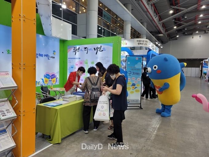 경북교육청, 2022 명품대구경북박람회에서 삶의 힘 키우는 ‘따뜻한 경북교육’선보여