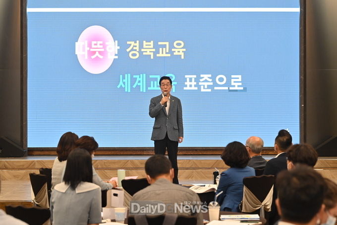 2022년 경북미래교육지구 마을교사 역량 강화 연수 실시