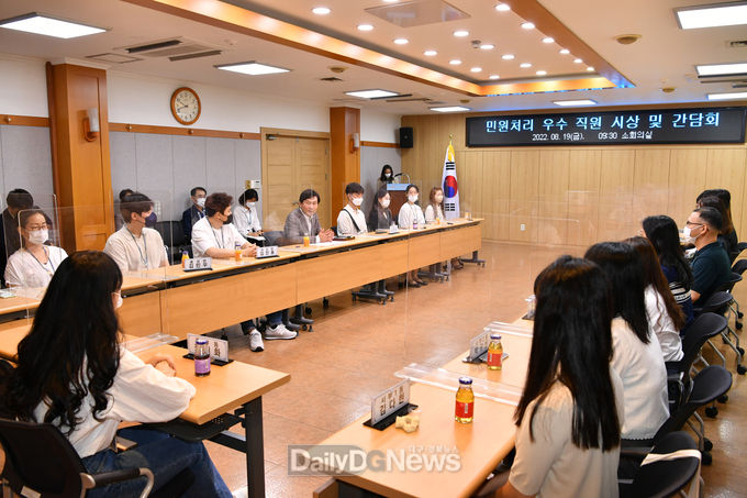 민원처리 마일리지 우수 직원 시상 및 간담회 개최