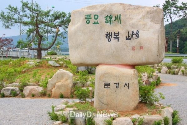 상양면 표지석