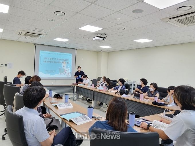 국립백두대간수목원, 산림 분야 최초 지속가능발전교육(ESD) 교원심화연수