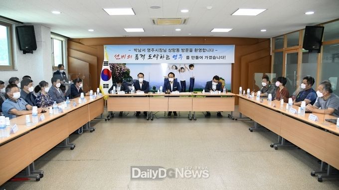 박남서 시장 상망동 주민센터에서 읍면동 초도순방 첫 실시
