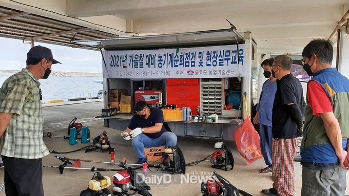 울릉군, 전담팀 편성하여 마을별로 순회 수리