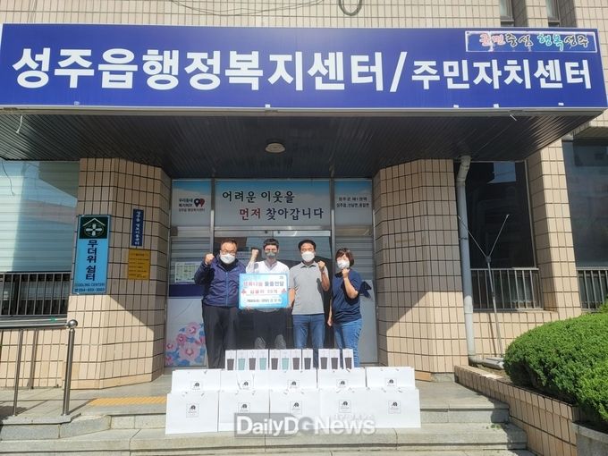 커피 마시는 코끼리 강창환 대표, 텀블러 기탁