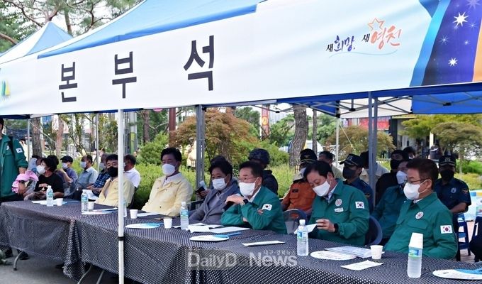 영천시, 2022 을지연습 테러상황 가정 훈련 실시