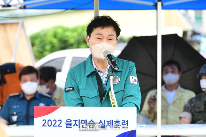 고령군, 2022 을지연습 고령군 실제훈련 실시