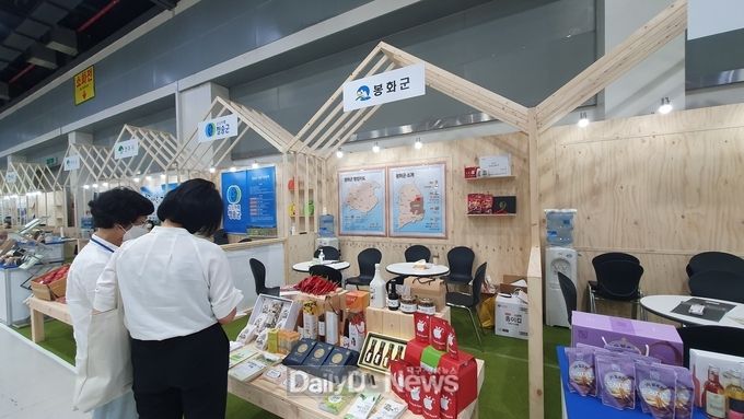  봉화군, A FARM SHOW 박람회서 귀농귀촌 유치활동 적극적으로 펼쳐
