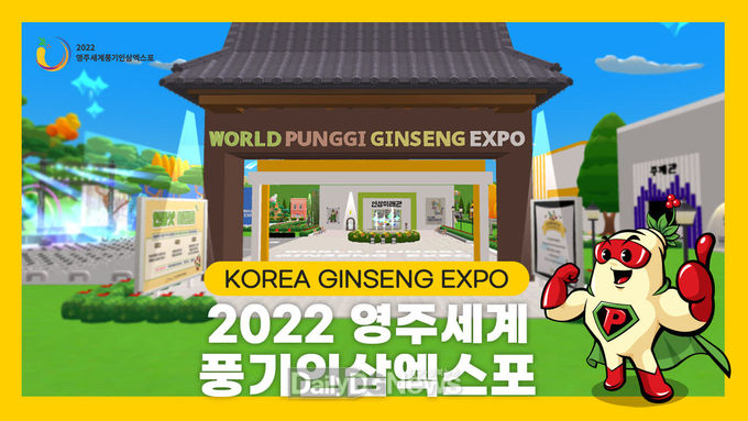 메타버스 관련 썸네일