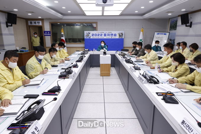 성주군, 2022 을지연습 강평보고회 개최