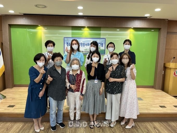청도군 청소년상담복지센터, 청소년상담지원봉사자 힐링프로그램 실시