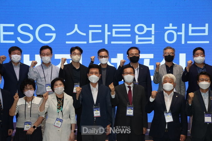 포항시,‘ESG 스타트업 허브 비전 선포식’ 개최