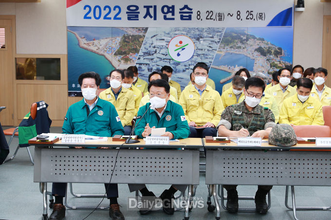 2022년 을지연습