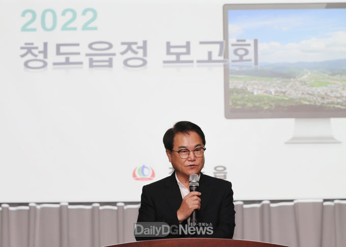 청도군, 2022년 읍․면정 보고회 개최