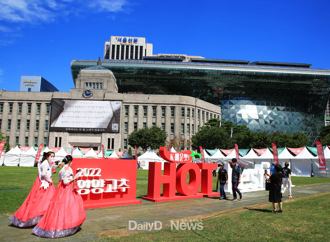 영양 핫페스티벌
