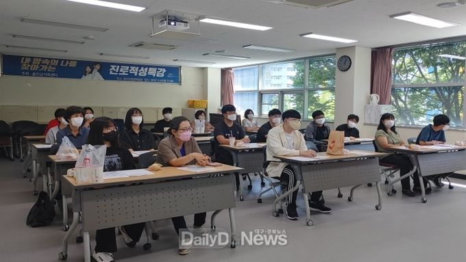 울진군가족센터, 다문화가정자녀 대상 진로적성 특강