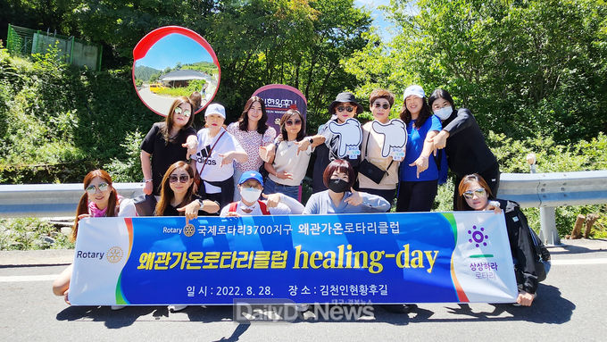 숫자 7 ‘평화 가져다준 행운의 칠곡’ 의미