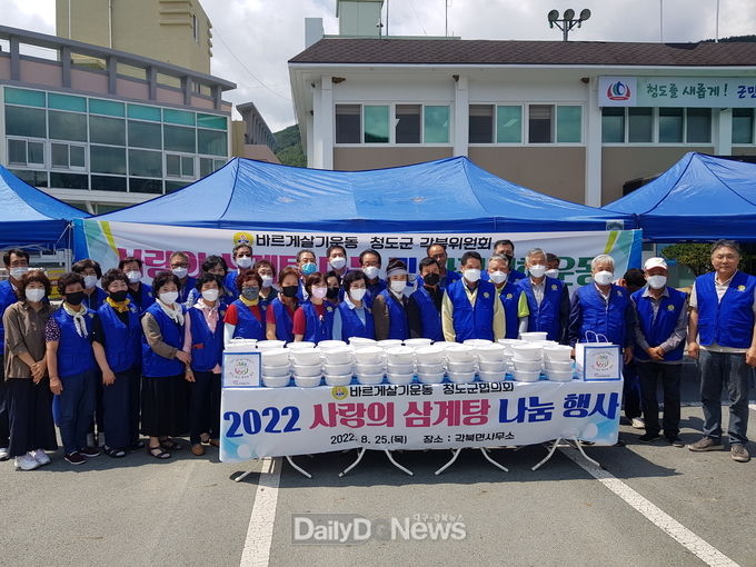 청도군 제공