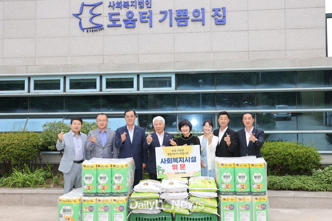 추석맞이 복지시설 위문 및 전통시장 장보기