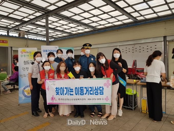 청소년상담복지센터, 이동거리상담 (아웃리치) 운영