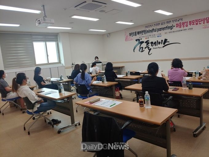 문경시청소년상담복지센터, ‘2022년 건강한 삶을 위한 부모교육’운영