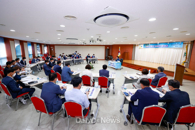 군수와 함께하는‘청렴한 소통의 날’개최