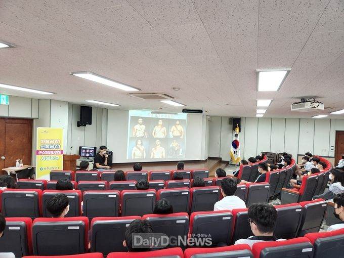 성주군, 휠체어 이용 장애인 강사가 찾아가는 장애 예방 학교 운영
