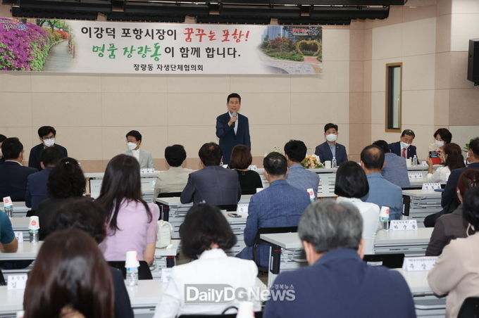 희망특별시 더 큰 포항 도약에 가장 중요한 시민과의 소통 시간 가져