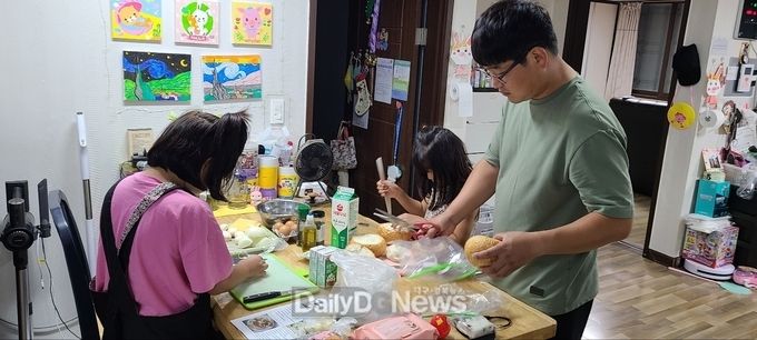 일가정양립지원 요리활동
