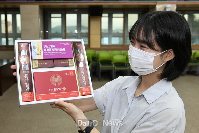 풍기인삼 홍보용 선물세트(답례품 예시 사진).