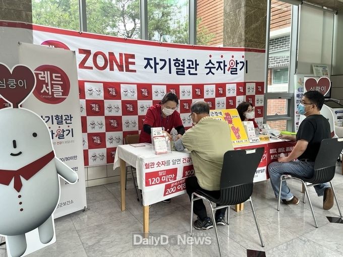 심뇌혈관질환 예방관리주간 운영