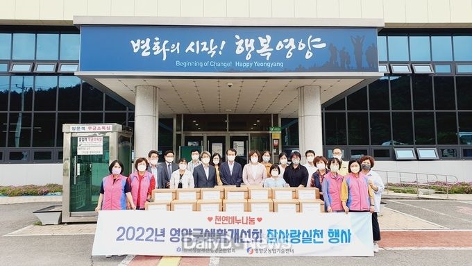 참사랑 실천 천연비누 나눔행사 실시
