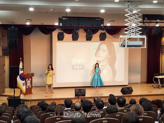 성주군, 즐거움이 함께하는 청렴 힐링 콘서트