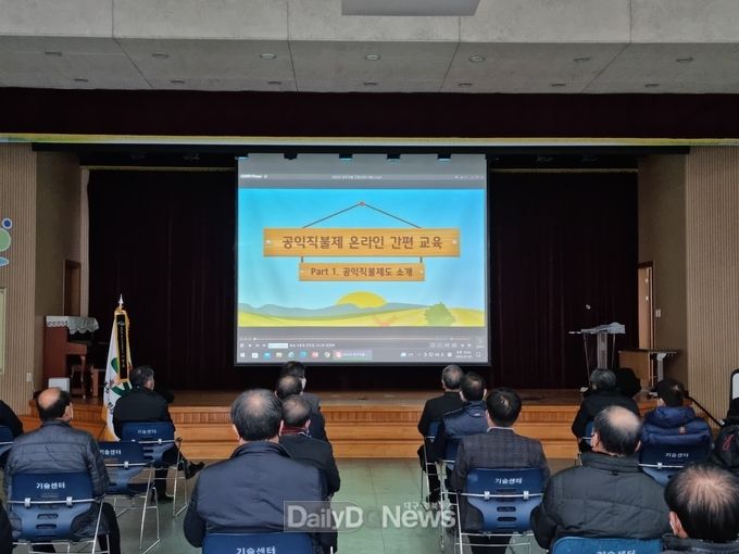 온라인 교육 미숙한 고령 농업인 편의 제공