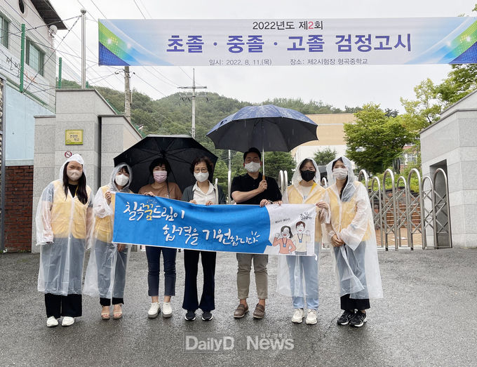 칠곡군청소년지원센터 꿈드림, 검정고시 100% 합격 쾌거 