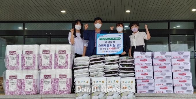 NH농협 고령군지부, 사랑의 성품 기탁