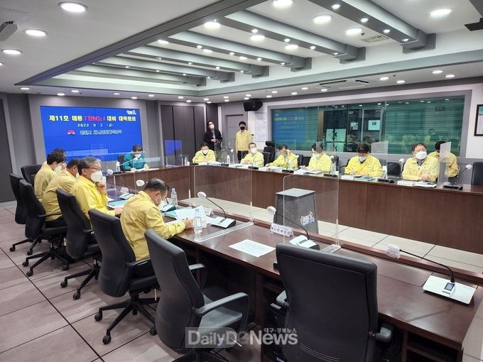 김천시, 태풍 대비 긴급 점검 회의 개최