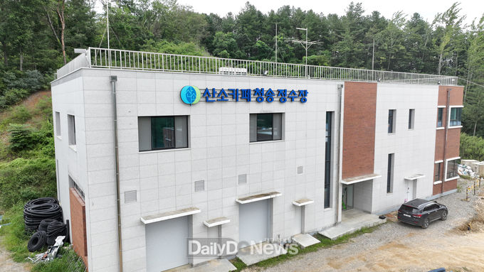 청송군, 안전대전환 집중 안전검점 펼쳐-청송정수장