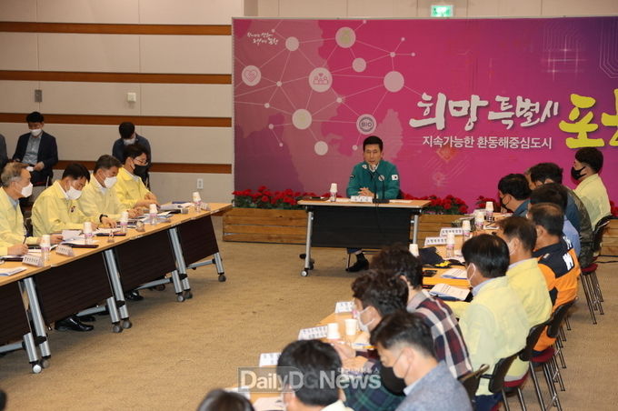 이강덕 시장, “태풍 피해 없도록 철저한 대비에 총력” 당부