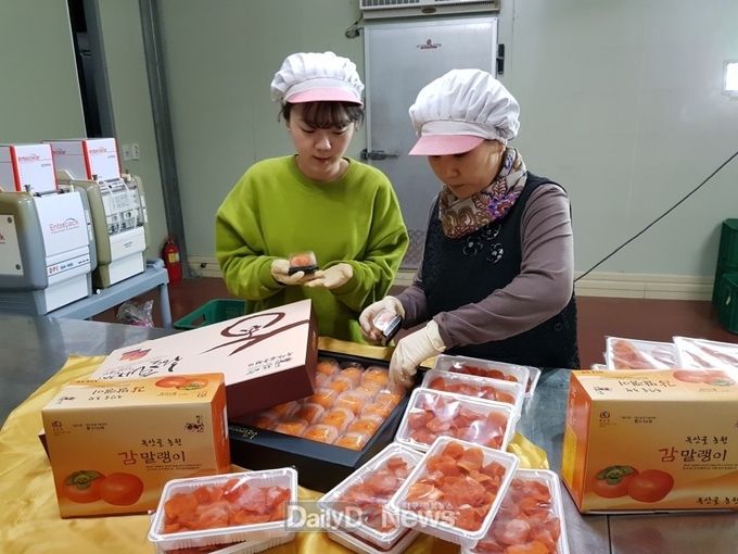 청도군, 산림청 산림소득 유통분야 공모사업 선정