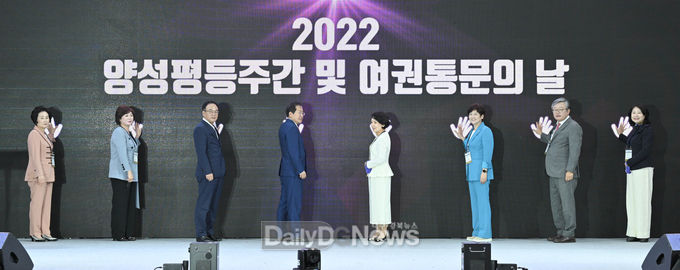 대구시 양성평등주간 및 여권통문의 날 기념식 개최 모습. (사진=대구시 제공)