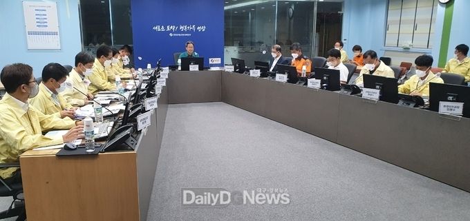 태풍 힌남노 북상에 따른 점검 회의 개최